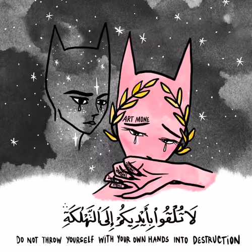 Your Own Hands