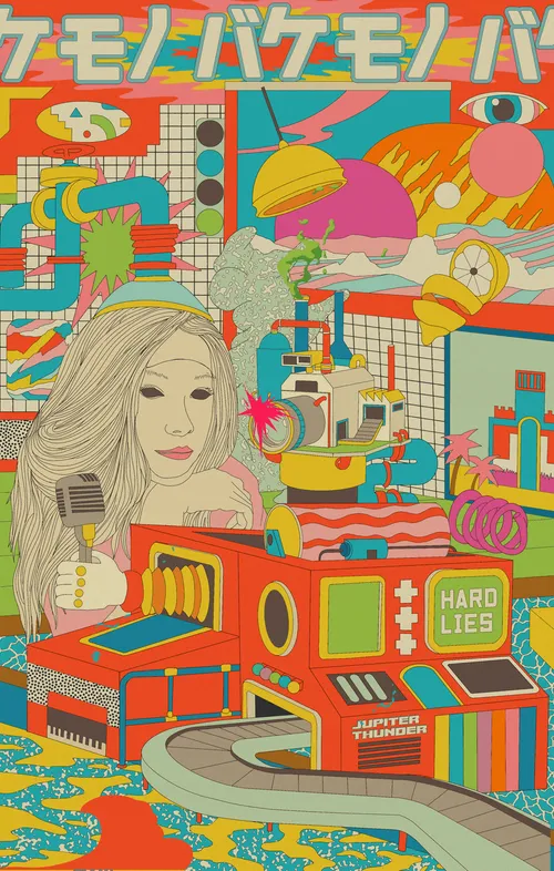 Item #11000010021 Media