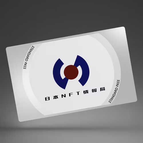 N-PASS standard #69 (~2024/01/10)