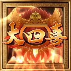 Mahjang Hayabusa Club Yakuman #9