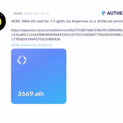 Authencity publication by   (@eth)
