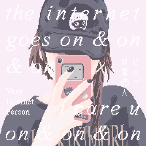 Very Internet Poster