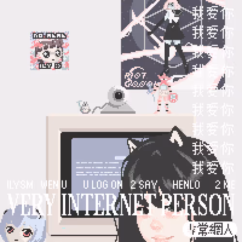 Very Internet Poster