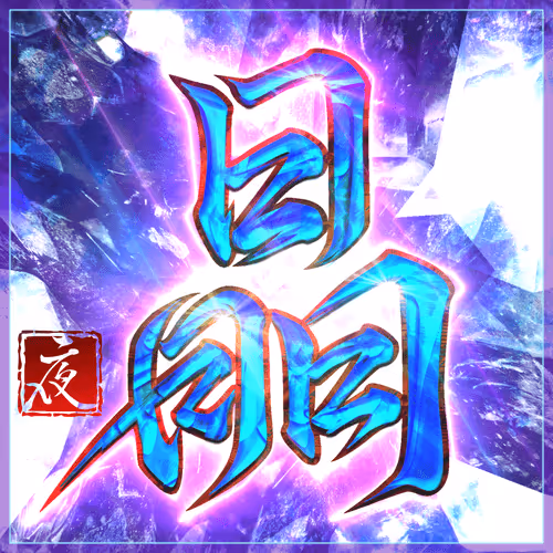 Ichiyacalligraphycollectionicc