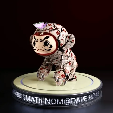 Smathworld Nomadape