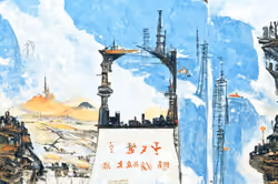 Art Banner #7561