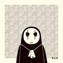 dotdotdot 339