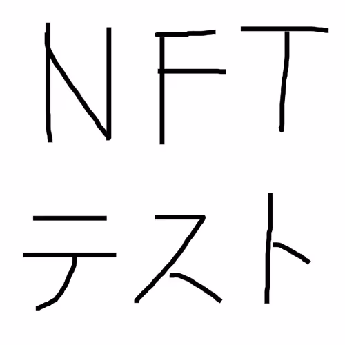 KOYOMI SBT, January 2023 #1