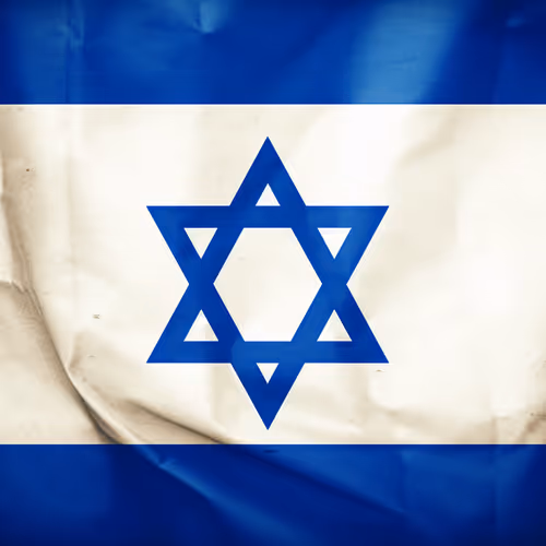 Israel Flag 1