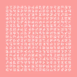 Metaglyph #59