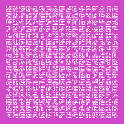 Metaglyph #27
