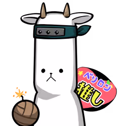 Goat-Origin #07962