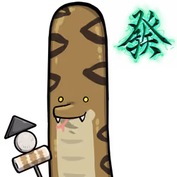 Snake-Origin #04560