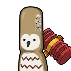 Owl-Origin #08556
