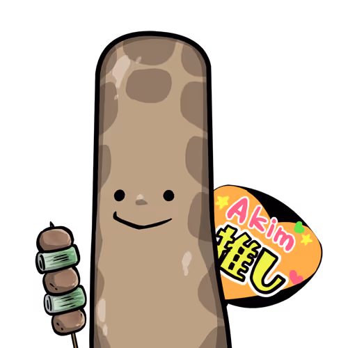 Very Long Cnp