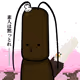 5008