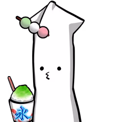 Squid-Origin #10339