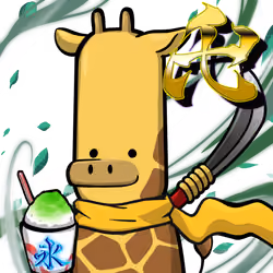 Giraffe-Origin #04839