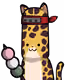3920