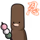 2825