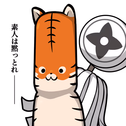 Tiger-Origin #08790