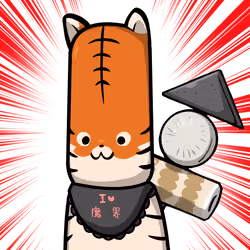 Tiger-Origin #01728