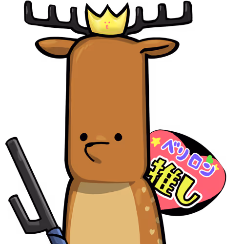 Deer-Origin #10560