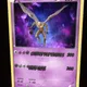 644633