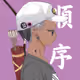 5259