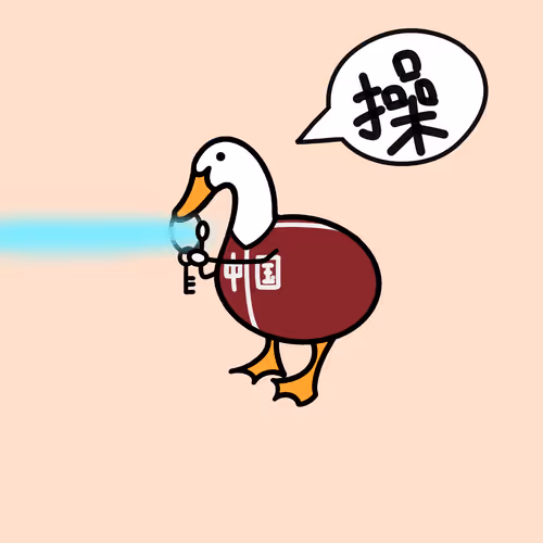 Gdrake