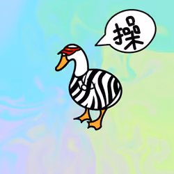 G-Drake