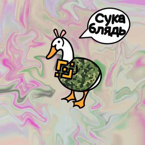 Gdrake