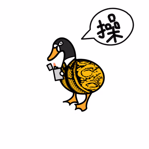G-Drake