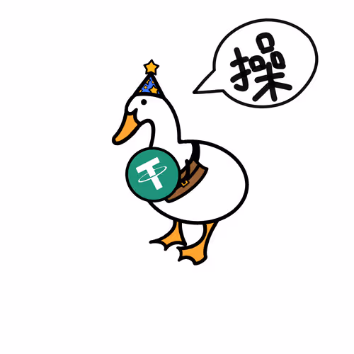 Gdrake