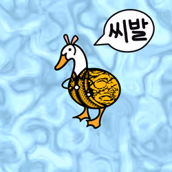 2381