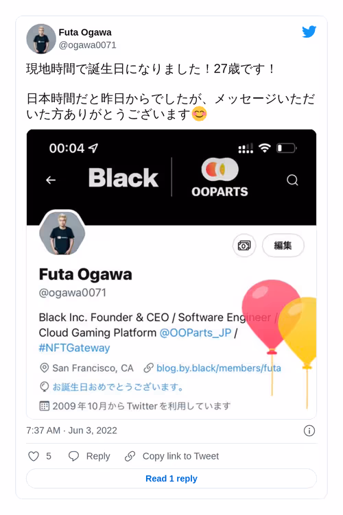 Item #1532627437141385216 Media