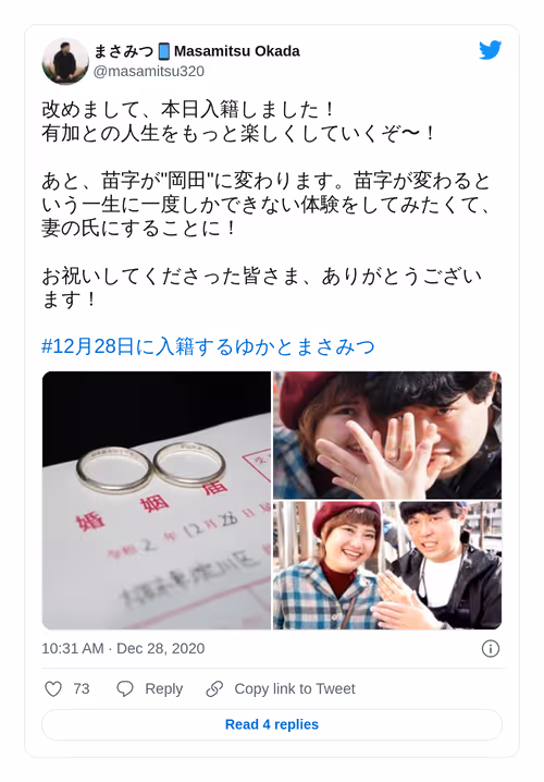 Item #1343504951058690049 Media