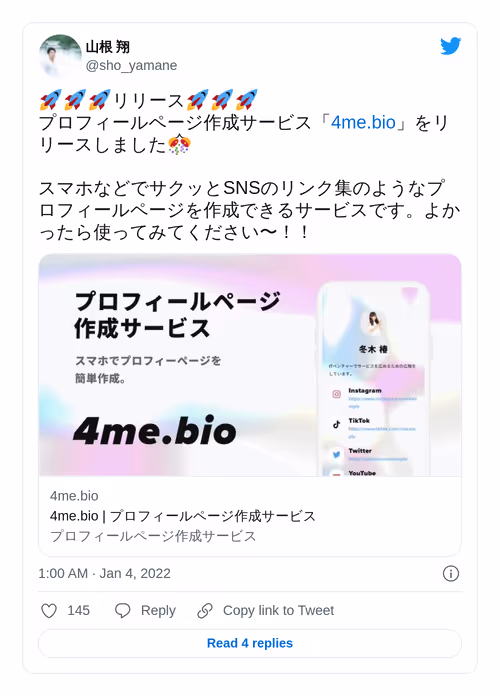 Item #1478169309088305155 Media