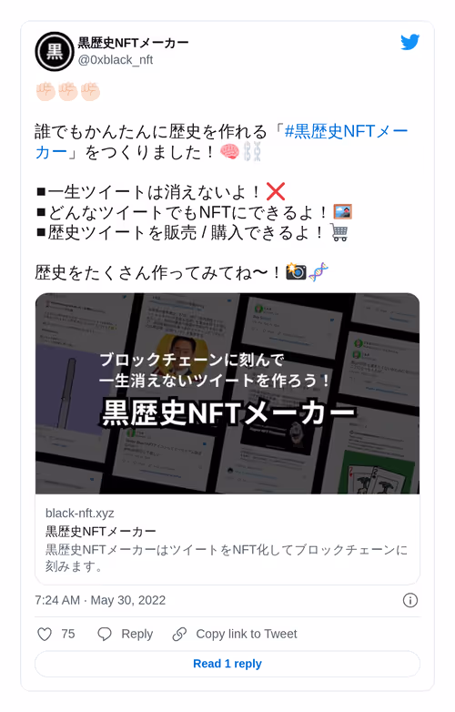 Item #1531174712059252736 Media