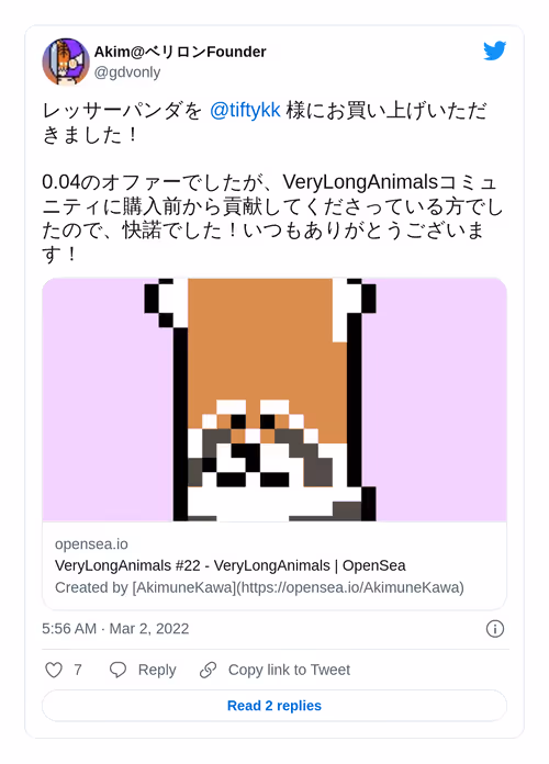 Item #1498900062591541250 Media