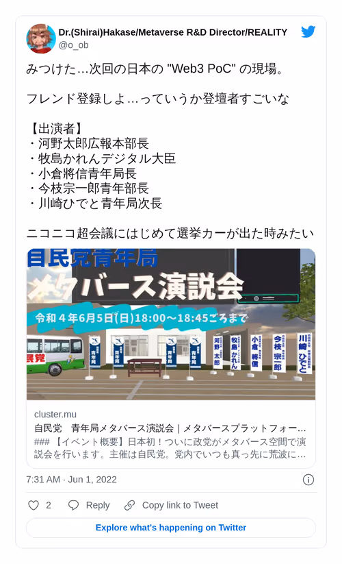 Item #1531901133068722176 Media