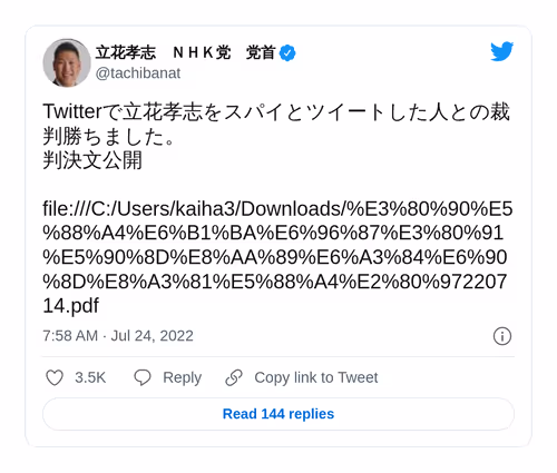 Item #1551114522852610048 Media