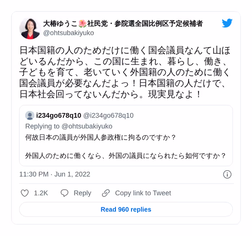 Item #1532142688673628160 Media