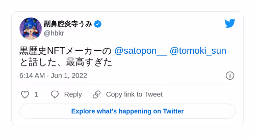 Item #1531881847697084416 Media