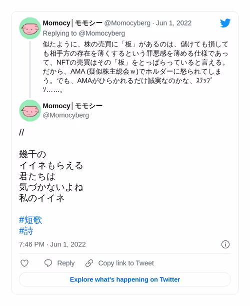 Item #1532086291671949312 Media