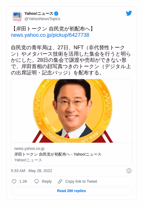 Item #1530421861766483971 Media