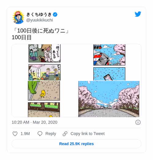 Item #1240946299467259905 Media