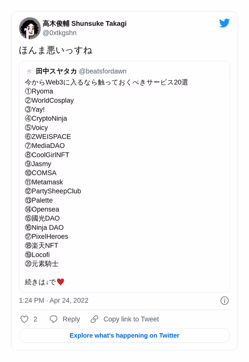 Item #1518219436628799491 Media