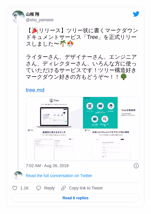 Item #1165882227915284482 Media