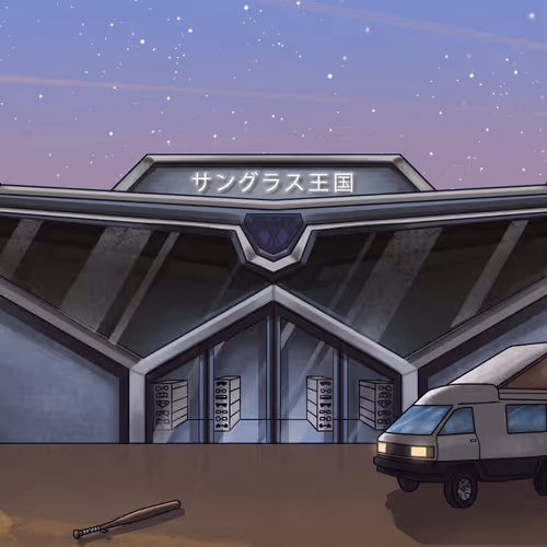 Kitaroworldscenes